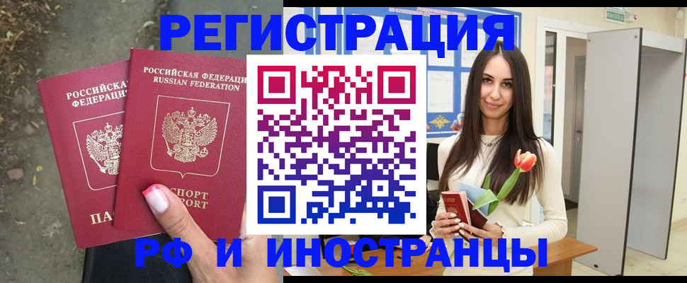 пропишу в квартире в Артёмовском